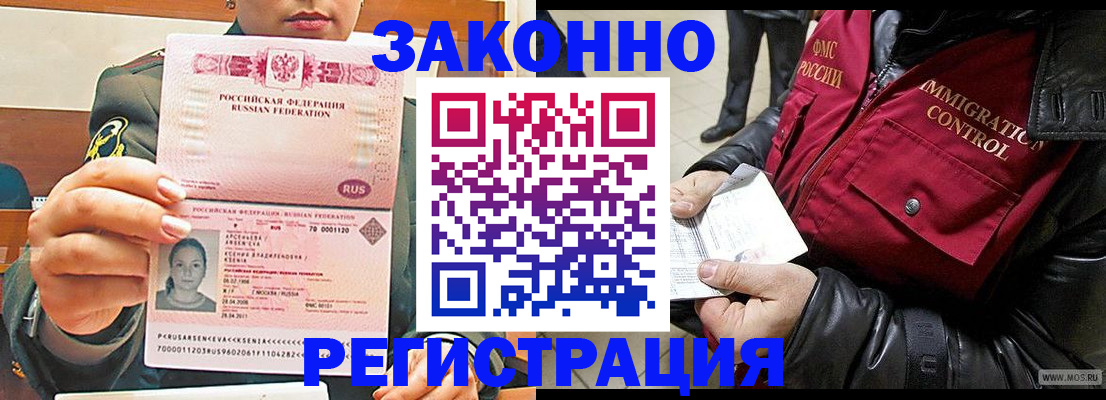 найти адрес прописки в Данкове