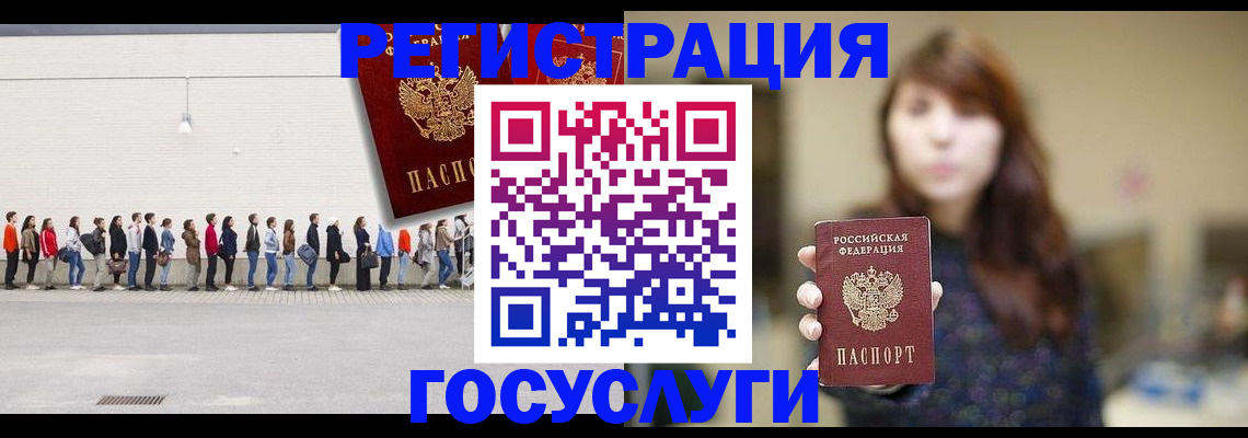 прописка поиск в Данкове