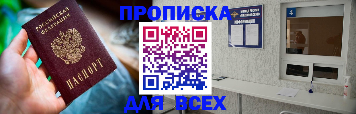 регистрация в Данкове