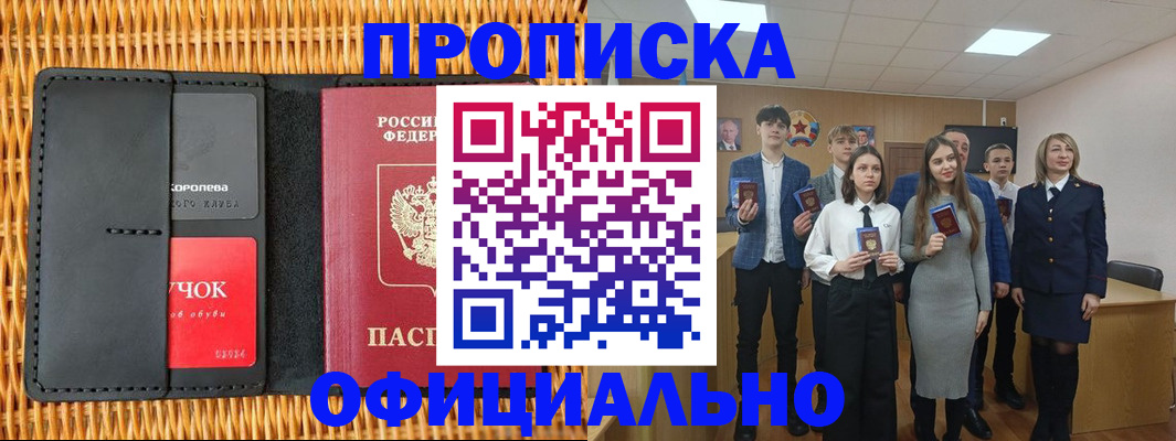регистрация для дет. сада в Данкове